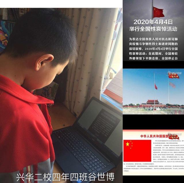 清明，我们哀悼英雄！——尖草坪区兴华街第二小学