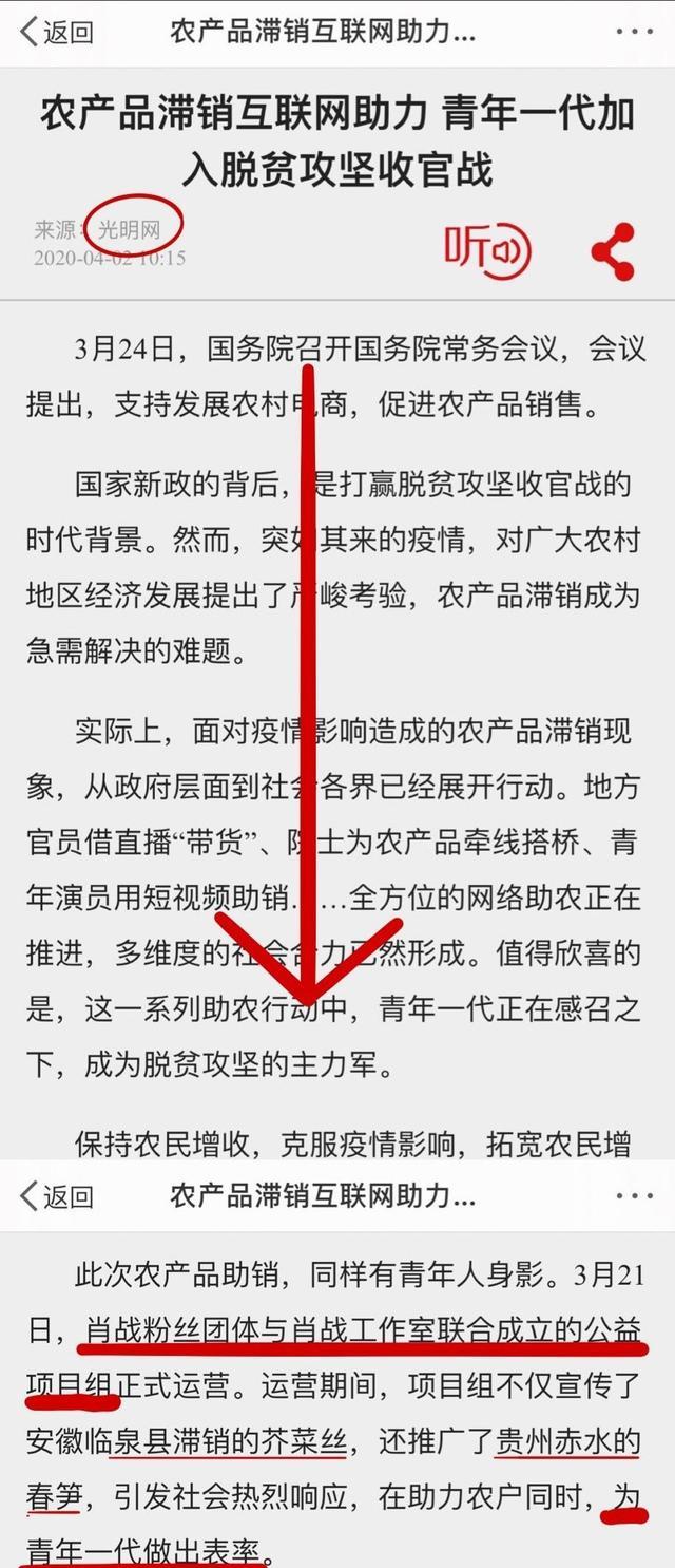 肖战凌晨发文，短短八个字引领粉丝，正能量偶像回来了