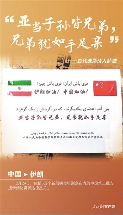 “你有中国护照所以免费发10个口罩对吗？” 这一幕暖哭了！