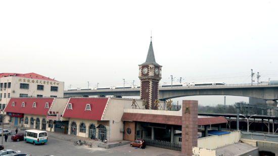 天津市历史悠久的火车老站——天津北站