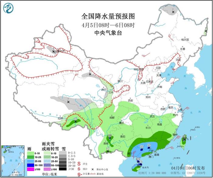 广东广西“清明暴雨”开始！权威预报：连下三天，局地或有冰雹