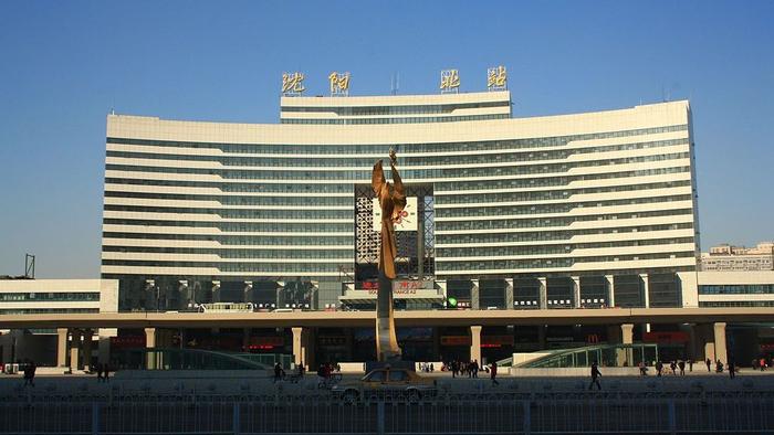 沈阳市辖区境内主要的26座火车站一览