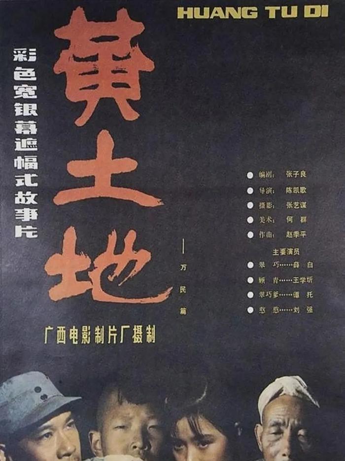 《大宅门》为什么是神剧？1956年开始创作，2001年才播出