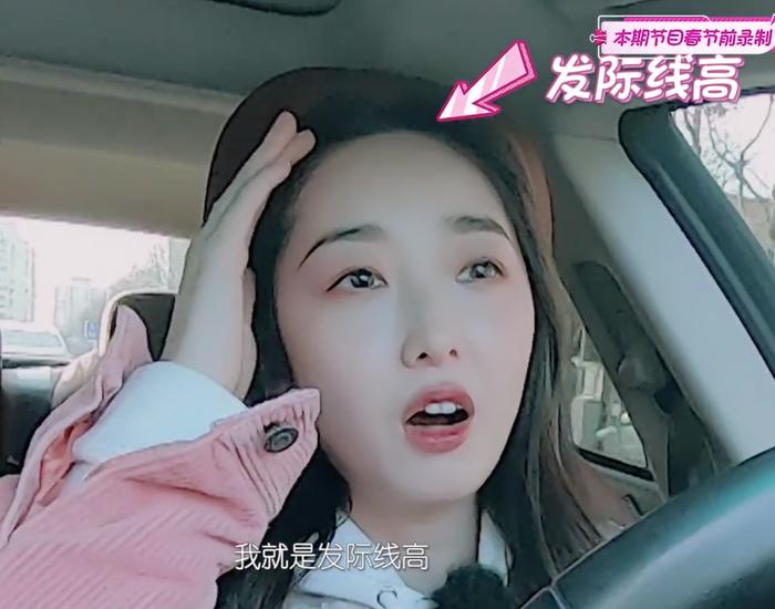 《我家那闺女》：蒋梦婕打开的，可能是我家那“秃头”？