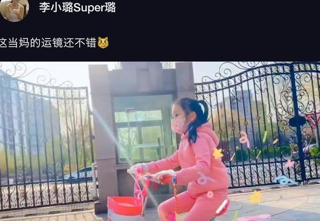 李小璐晒女儿骑自行车，甜馨一身粉色打扮，她自夸当妈运镜不错