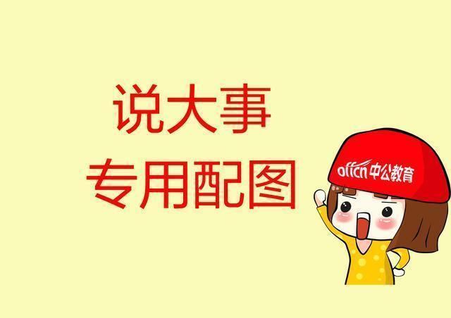 2020天津卫健委招录或延期扩招？历年考情汇总！