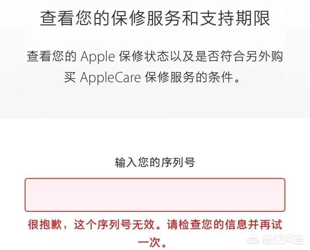 有人4000多元买到了iPhone XS Max，这是真的吗，在哪里可以买