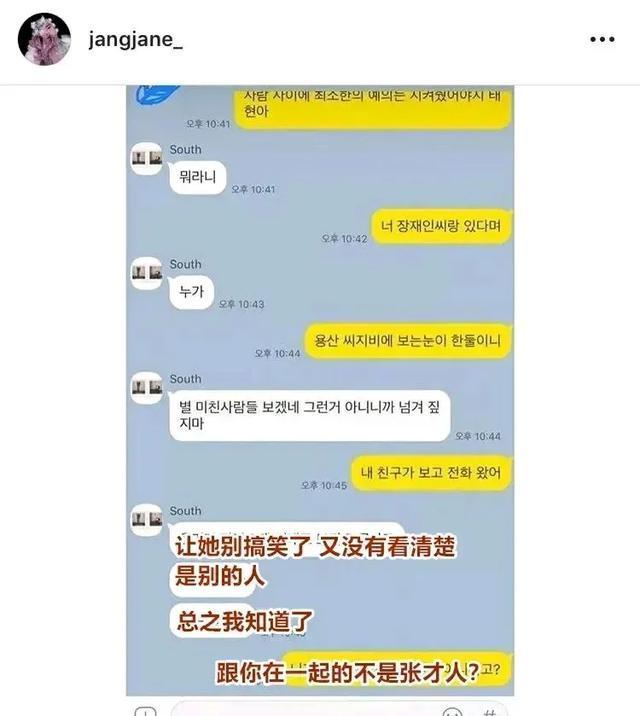 男星官宣恋情2个月就劈腿，受访欲自我洗白，前女友暴怒打脸反击