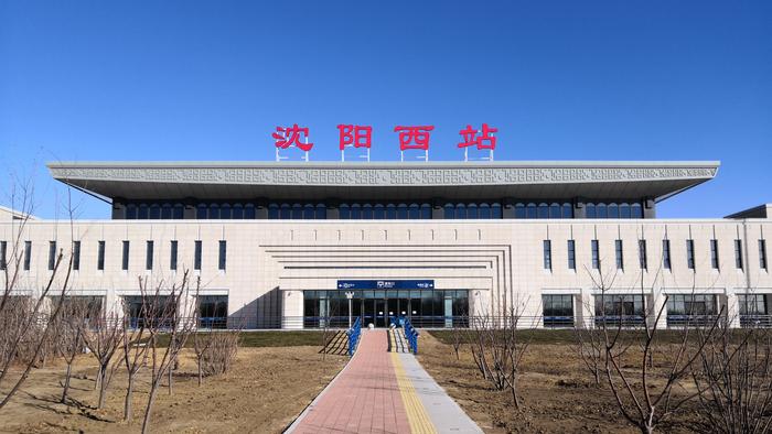 沈阳市辖区境内主要的26座火车站一览