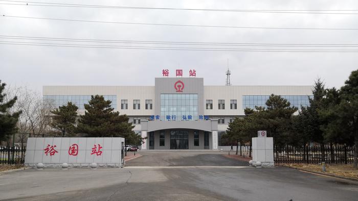 沈阳市辖区境内主要的26座火车站一览