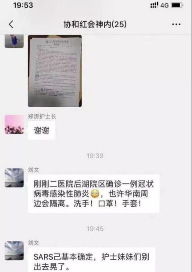 武汉封城湖北封路，英雄前赴后继救死扶伤，向所有前线英雄们致敬