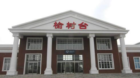 沈阳市辖区境内主要的26座火车站一览