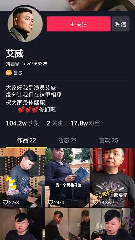 TVB大制作金牌绿叶 为妻子散尽家财 低于市价套现卖楼助贫困儿童