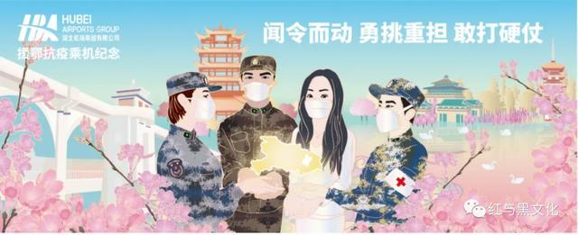 春江水暖 武汉无恙 武汉战疫 文艺作品展