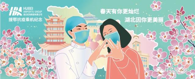 春江水暖 武汉无恙 武汉战疫 文艺作品展