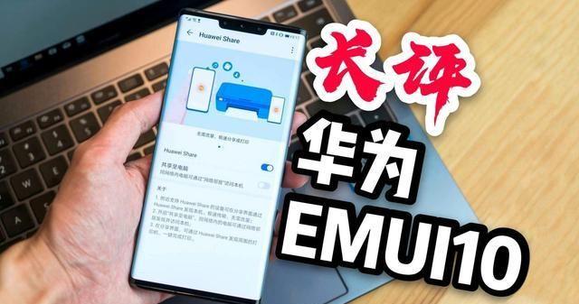 华为P40Pro上手对比iPhone11Pro：差距拉开、黑马逆袭！