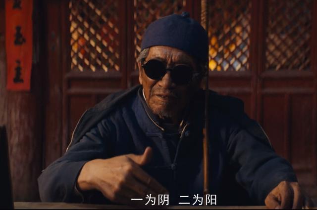 《龙岭迷窟》陈瞎子惊艳出场，国家一级演员为何“下凡”演网剧？