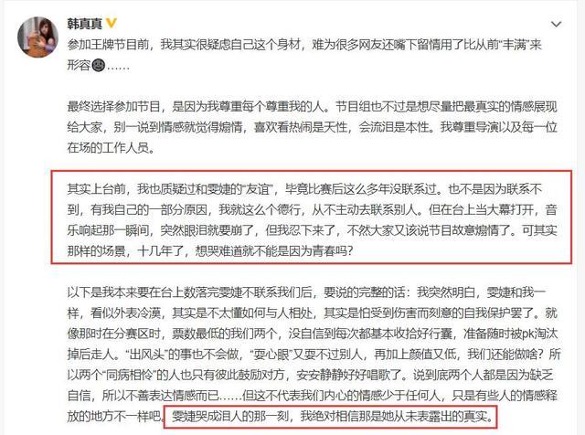 许飞手撕尚雯婕背后，利益驱动大于情感，真友情该如郭德纲于谦