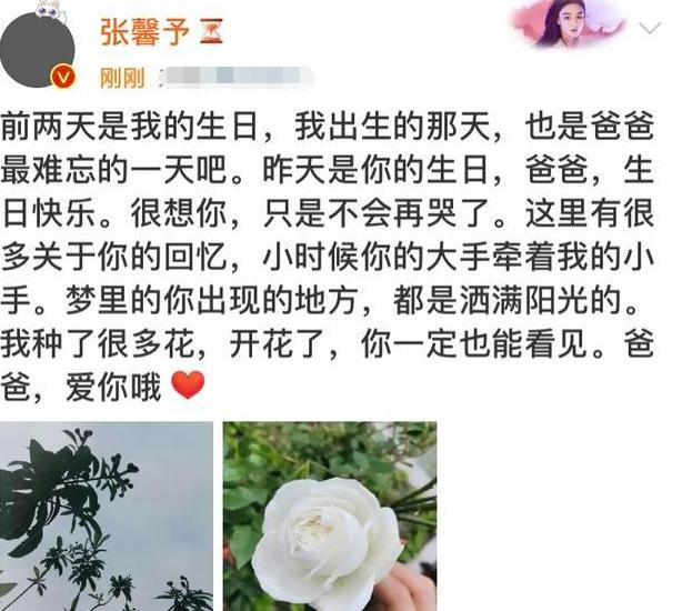 张馨予放弃身材管理，宅家追剧吃拉面，短发出镜脸蛋圆润