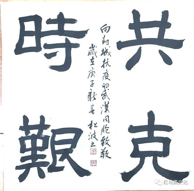 春江水暖 武汉无恙 武汉战疫 文艺作品展