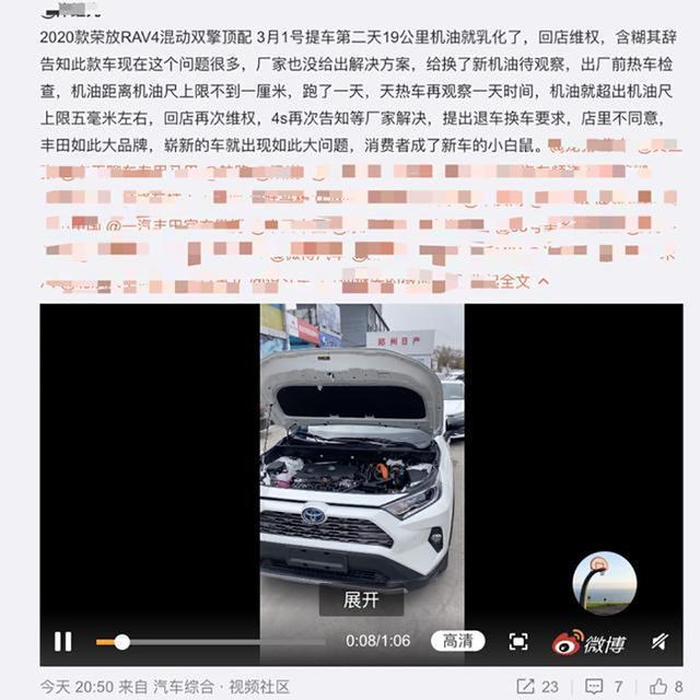 别吹丰田了！3月投诉榜前三全是它，靠谱的丰田 “翻车”了？