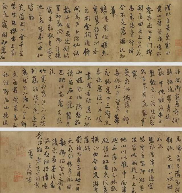 明末清初书画家 王铎1628年作行书唐诗手卷 绢本