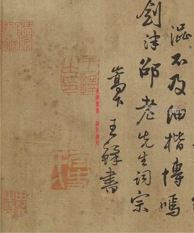 明末清初书画家 王铎1628年作行书唐诗手卷 绢本