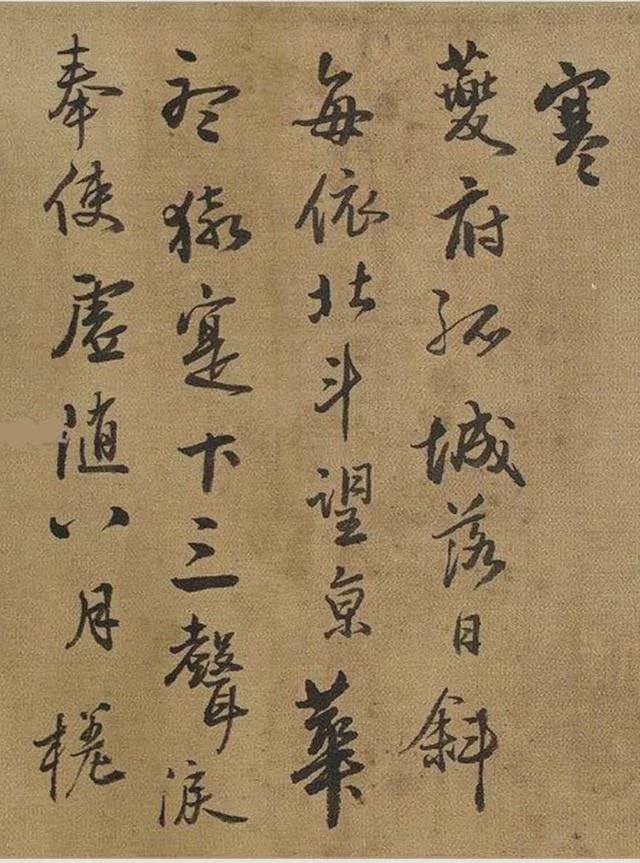 明末清初书画家 王铎1628年作行书唐诗手卷 绢本