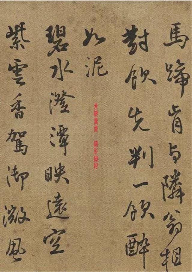 明末清初书画家 王铎1628年作行书唐诗手卷 绢本