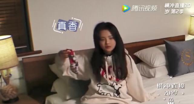 杨超越回应闻袜子：比有些人的嘴和脑子都干净，仙女的脚不会臭