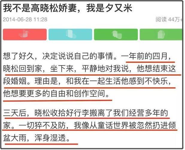 32岁高晓松前妻晒近照，离开他后"重生"，和13岁女儿同框像姐妹