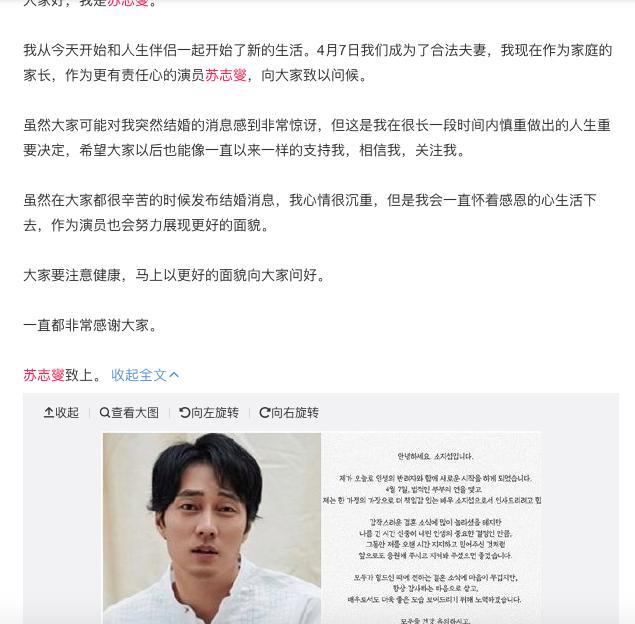 婚讯高甜曝光，3500万豪宅终成婚房，苏志燮发文很动人