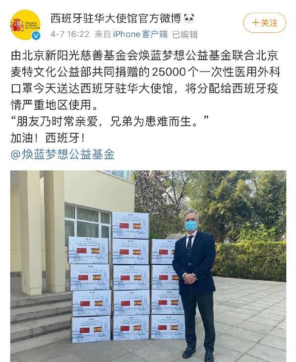 王俊凯私下节俭，做公益却从不吝啬！今向欧洲捐赠5万个口罩获赞