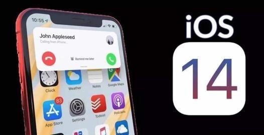 苹果iOS14系统提前曝光，界面迎来重大升级，或将增加意外新功能