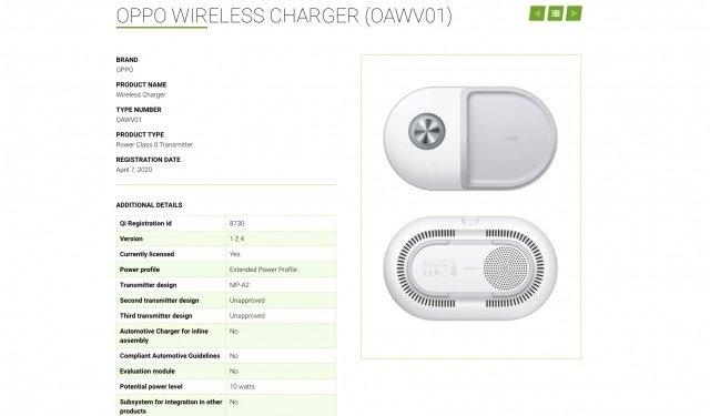 跟着Ace 2一起来？OPPO 40W 无线充电器通过认证