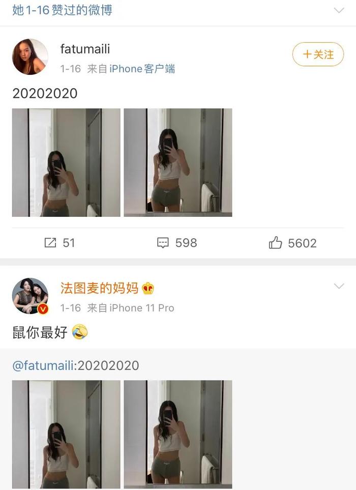 李咏18岁女儿性感过头，穿抹胸吊带露半截蛮腰，腰部纹身显成熟