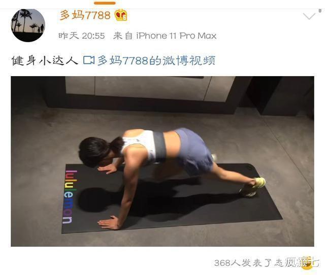 让孙莉39岁生第三胎，把女儿多多当摇钱树！黄磊重男轻女？