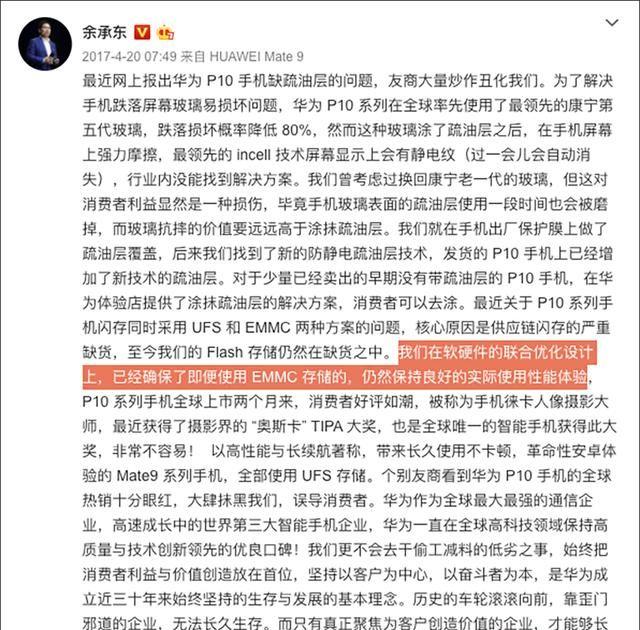 那些年，手机厂商们的抽奖事件