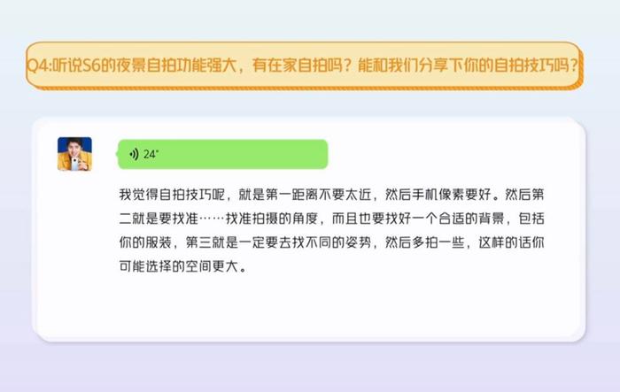 “在线宠粉”，刘昊然微信群自拍教学给满分！