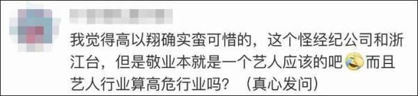 宋佳恋情被坐实了！酒店与男士亲密搂抱，仍然难逃情商低争议