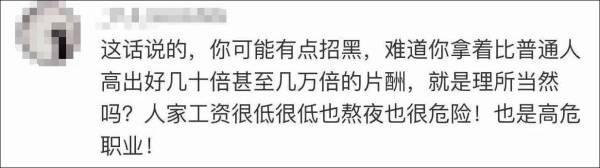 宋佳恋情被坐实了！酒店与男士亲密搂抱，仍然难逃情商低争议