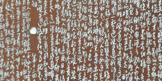 60万字《石头记》微刻作品诞生，李鸿鹏大师历时十年完成