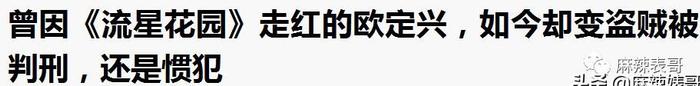 分手15年还在作妖，王心凌的渣前男友简直阴魂不散啊