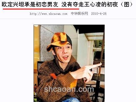 分手15年还在作妖，王心凌的渣前男友简直阴魂不散啊