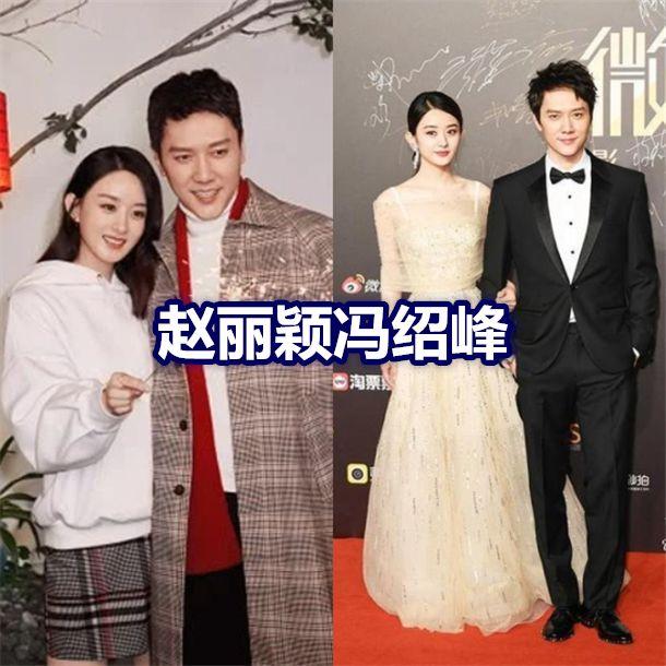 “欠了一个婚礼”的夫妻，赵丽颖董子健依旧幸福，最后一对太遗憾