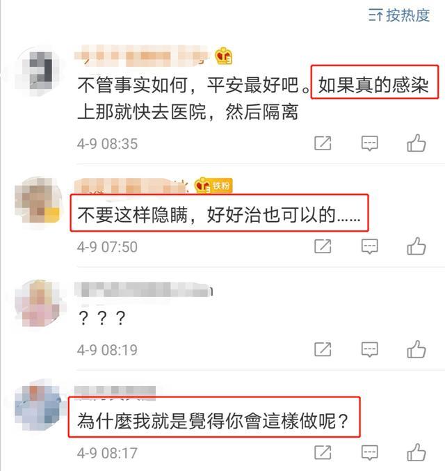 刻意隐瞒？港媒曝何猷君确诊后吃退烧药返港，当事人出面回应