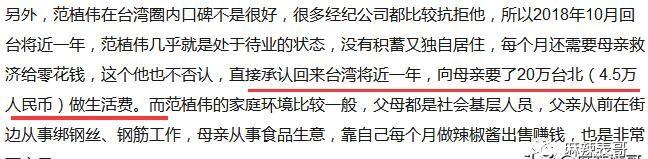 分手15年还在作妖，王心凌的渣前男友简直阴魂不散啊