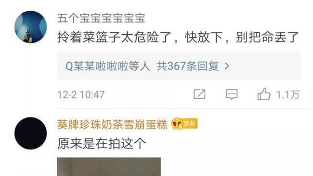 欧阳娜娜将带着亲姐妹出演真人秀？网友吐槽：这么高危就别来了！