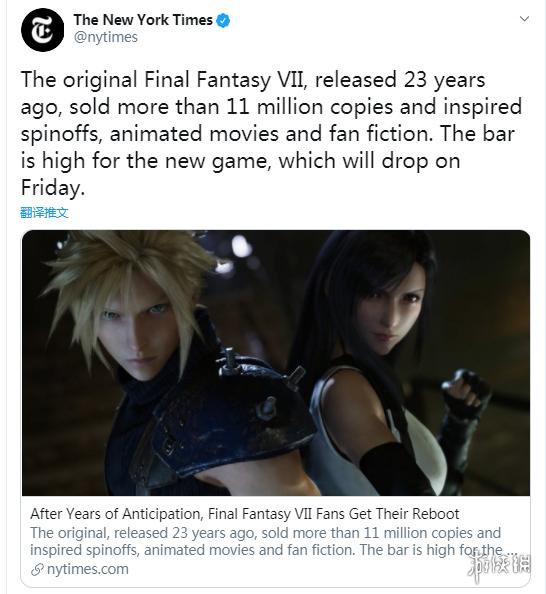Final Fantasy VII: Fans Get Their Reboot After Years of Anticipation - The  New York Times