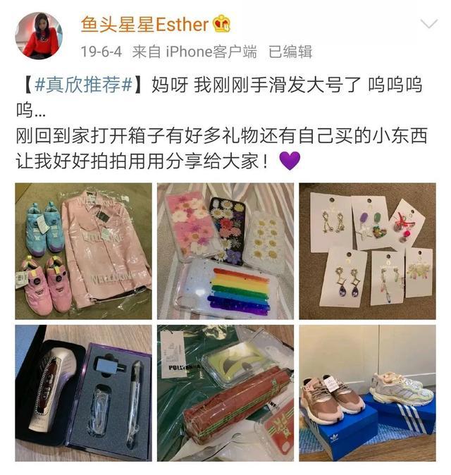 拎22万Chanel的虞书欣，私下竟然用10块钱的眉笔？！